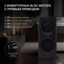 Стиральная машина Hyundai Gemini WMD9423