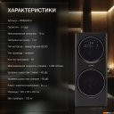 Стиральная машина Hyundai Gemini WMD9423