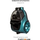 Пылесосы Pioneer VC365C