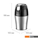 Кофемолки, ростеры для кофе Garlyn CG-01