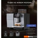 Кофеварки и кофемашины Jetinno JL30