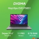 Ноутбуки Digma EVE P5851 DN15N5-8CXW05