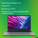 Ноутбуки Digma EVE P5851 DN15N5-8CXW05