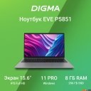 Ноутбуки Digma EVE P5851 DN15N5-8CXW05