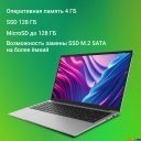 Ноутбуки Digma EVE P5416 DN15N5-4BXW01