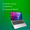 Ноутбуки Digma EVE P5416 DN15N5-4BXW01