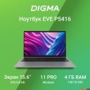 Ноутбуки Digma EVE P5416 DN15N5-4BXW01