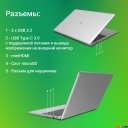 Ноутбуки Digma EVE P5416 DN15N5-4BXW01