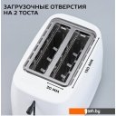 Тостеры Scarlett SC-TM11032