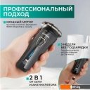 Электробритвы мужские Timberk T-SHR40L