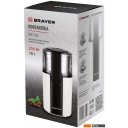 Кофемолки, ростеры для кофе Brayer BR1182