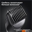Машинки для стрижки волос Braun BT3300