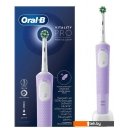 Электрические зубные щетки и ирригаторы Oral-B Vitality Pro D103.413.3 Cross Action Protect X Clean Lilac 4210201427001 (сиреневый)