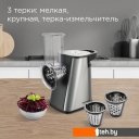 Кухонные комбайны, машины и планетарные миксеры Redmond FP606