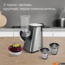 Кухонные комбайны, машины и планетарные миксеры Redmond FP606