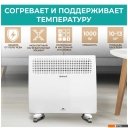 Обогреватели Timberk Varme Pro T-EC1000-X2M