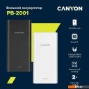 Портативные зарядные устройства Canyon PB-2001 20000mAh (белый)