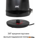 Электрочайники и термопоты JVC JK-KE1730 (черный)