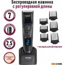 Машинки для стрижки волос Pioneer HC03R