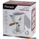 Кофеварки и кофемашины Pioneer CM109P (белый)