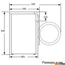 Стиральная машина BEKO B3DFR57H22W