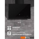 Вытяжки LEX Mera 500 (черный)
