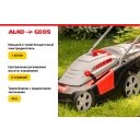 Газонокосилки Geos Comfort 40 Е 212858