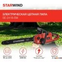 Цепные электро- и бензопилы StarWind SE-2418-SM