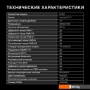 Телевизоры Hyundai H-LED75QBU7500