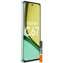 Мобильные телефоны Realme C67 8GB/256GB (зеленый оазис)