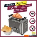Тостеры Pioneer TS150