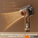 Фены Dreame Miracle AHD9 (золотой, международная версия) Фены Dreame Miracle AHD9 (золотой, международная версия)
