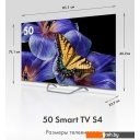 Телевизоры Haier 50 Smart TV S4