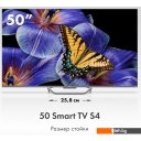 Телевизоры Haier 50 Smart TV S4