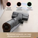 Пылесосы Dreame H12S (международная версия)