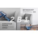 Пылесосы Polaris PVCS 7000 Energy Way Aqua (синий)