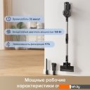Пылесосы Dreame Trouver Cordless Vacuum Cleaner J10 VJ10A (международная версия) Пылесосы Dreame Trouver Cordless Vacuum Cleaner J10 VJ10A (международная версия)
