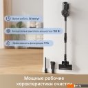 Пылесосы Dreame Trouver Cordless Vacuum Cleaner J10 VJ10A (международная версия)