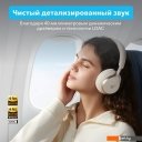 Наушники и гарнитуры Anker Soundcore Space One (бежевый)