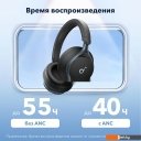 Наушники и гарнитуры Anker Soundcore Space One (черный)