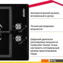 Варочные панели Simfer H30V20B570