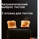 Тостеры RED Solution RT-440