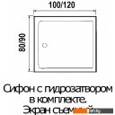 Душевые кабины River Tana 100/80