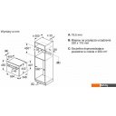 Духовые шкафы Bosch Serie 8 CMG7361B1