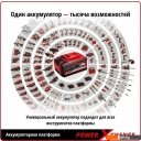Триммеры Einhell AGILLO 18/200 (без АКБ)