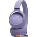 Наушники и гарнитуры JBL Tune 670NC (сиреневый)