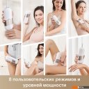 Женские электробритвы и эпиляторы Dreame IPL Home Use Hair Removal Device White D-1186