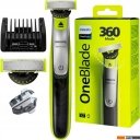 Машинки для стрижки волос Philips QP2730/20