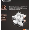 Посудомоечные машины Weissgauff BDW 6025 Infolight