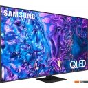 Телевизоры Samsung QLED 4K Q70D QE55Q70DAUXRU